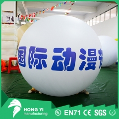 International Anime Advertising White Inflatable Backpack Ball